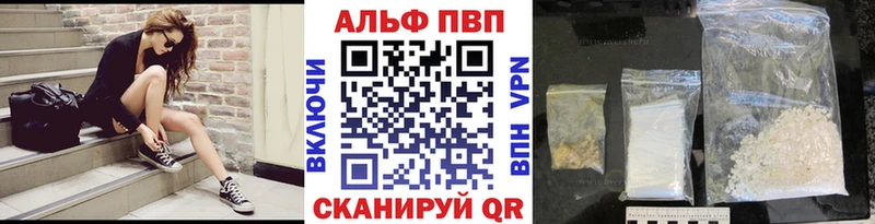 Alpha-PVP Crystall  Купить закладки  Струнино 