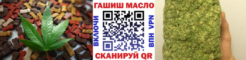 Печенье с ТГК марихуана  Купить  Струнино 