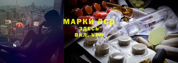 мяу мяу кристалл Аркадак
