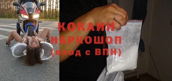кокаин Арсеньев