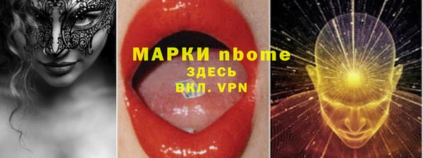 мяу мяу кристалл Аркадак