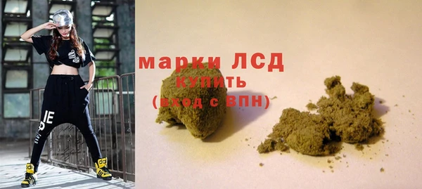 мяу мяу кристалл Аркадак