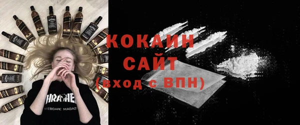 кокаин Арсеньев
