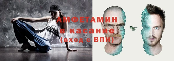 мяу мяу кристалл Аркадак