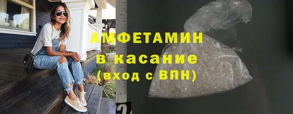 кокаин Арсеньев