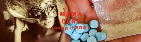 кокаин Арсеньев