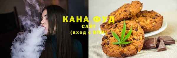 мяу мяу кристалл Аркадак