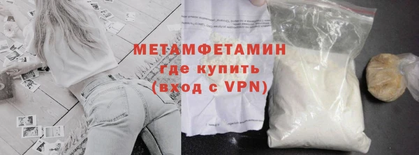 мяу мяу кристалл Аркадак