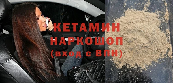 кокаин Арсеньев