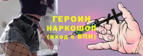 кокаин Арсеньев