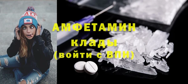 мяу мяу кристалл Аркадак