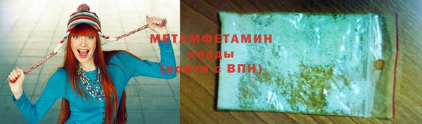 молекула духа Армянск