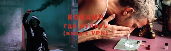 кокаин Арсеньев