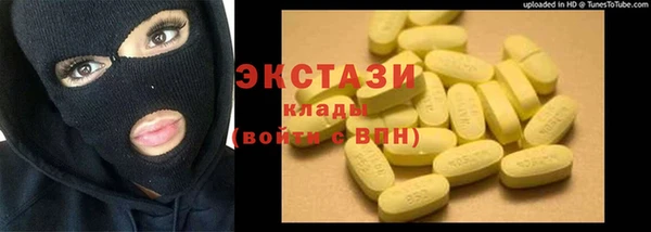 мяу мяу кристалл Аркадак