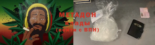 молекула духа Армянск