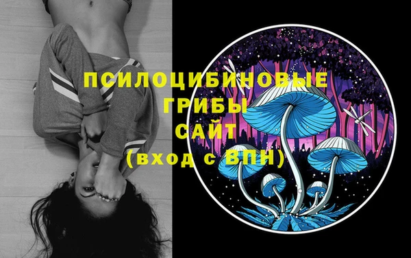 кокаин Арсеньев