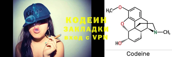 кокаин Арсеньев