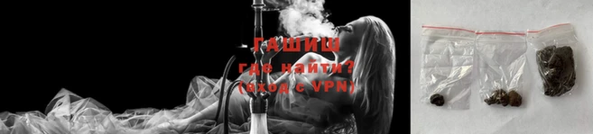 молекула духа Армянск
