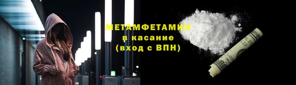 кокаин Арсеньев