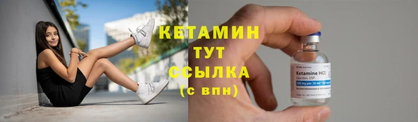 кокаин Арсеньев