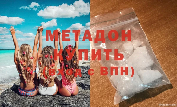 мяу мяу кристалл Аркадак