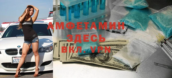 кокаин Арсеньев