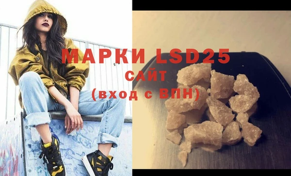 молекула духа Армянск