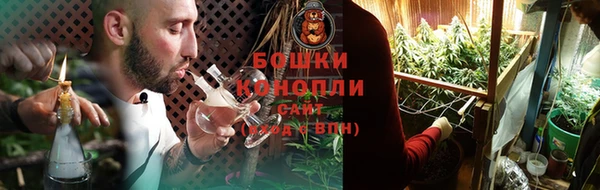 мяу мяу кристалл Аркадак