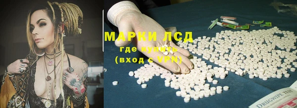 молекула духа Армянск