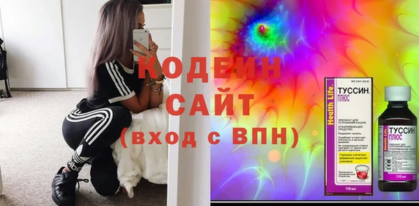 мяу мяу кристалл Аркадак