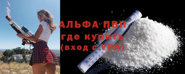 молекула духа Армянск
