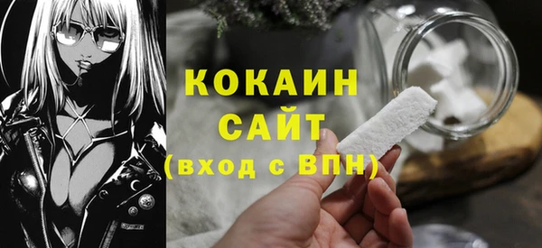 молекула духа Армянск