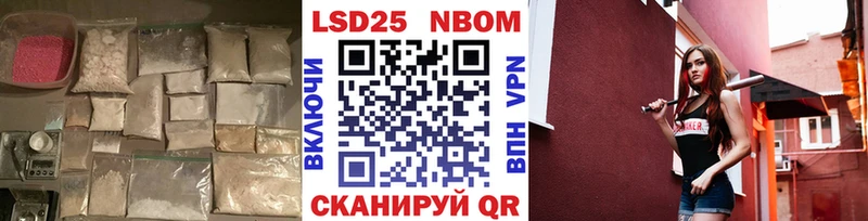 LSD-25 экстази кислота  Купить  Струнино 