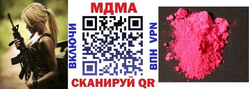 MDMA молли  Купить  Струнино 