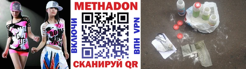 МЕТАДОН белоснежный  Купить  Струнино 