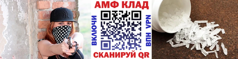 Купить закладки  Струнино  Метамфетамин мет 