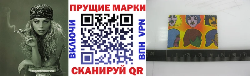 Купить закладки  Струнино  Марки N-bome 1500мкг 